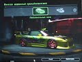 NFSU2 NISSAN 240SX Tuning