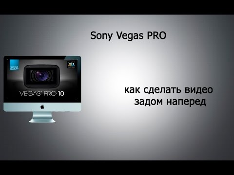 Как сделать субтитры в sony vegas pro 13