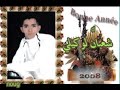 cha3ban loukili Guercif track6 cha3ban loukili Guercif track6