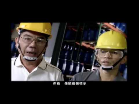 GHS圖示宣導(春聯篇)國語A版