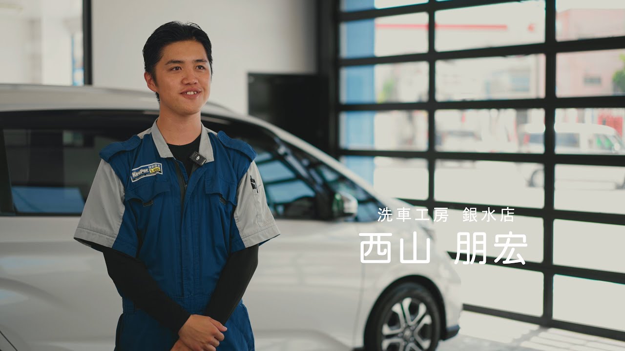 社員インタビュー