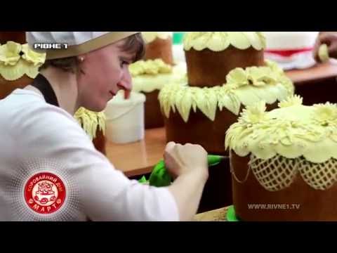 Коровайний дім "МАРТ" - все про важливий весільний атрибут - коровай