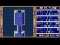 ドラゴンスレイヤー 英雄伝説II