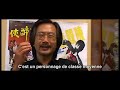 Il etait une fois Chang cheh volume 2 (part 1)