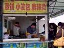 Beijing street snack outside Wudaokou subway