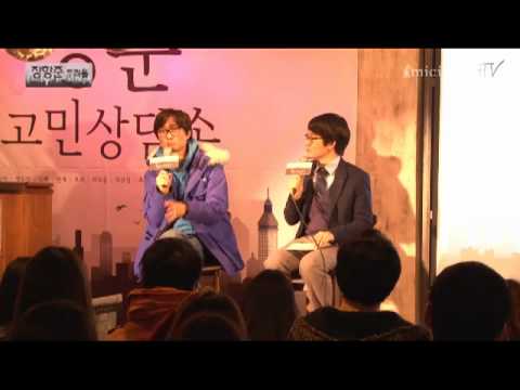 장항준 - 예전에는 수입이 없어서 친구들 모임이 있어도 나가지를 못했어요. 갈 차비는 있는데 올 차비가 없었거든요. 그럴 때는 이렇게 얘기하면 됩니다.