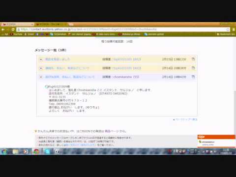how to translate yahoo japan