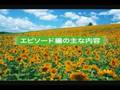 まんがタウン動画16