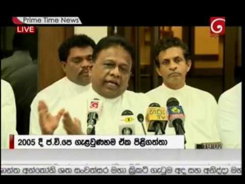 Derana News 6.30pm