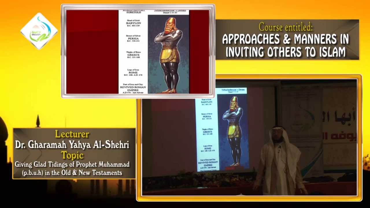 Giving Glad Tidings of Prophet Muhammad (p.b.u.h) in the Old & New Testaments