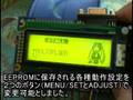 videos de はちゅねメーターデモ２