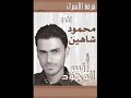 اناشيد حب 2010