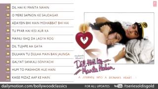 Dil Hai Ke Manta Nahin Full Songs  Aamir Khan Pooj