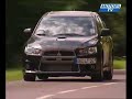 Icon for Post #Car test MITSUBISHI LANCER EVOLUTION 2008