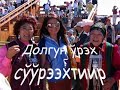 I'm Umira2, my account was deleted so I am uploading all my videos again.Varya Larionova (Moon Girl) - Kündü Kihim (My Dear)Music & Lyrics: Innokentiy Gavril'ev (Lekies).+ Pictures of Ysyakh!Ysyakh is a Yakut New Year celebrated usually on the day of summer solstice. However, a republic district has the right to choose a day convinient to its residents. For instance, Yakutsk prefers to hold the holiday in the last weekend of June.http://www.yakutiatoday.comСиккиэр тыалга сипсийэммин Ээр-сэмээр мин сураһабын: 