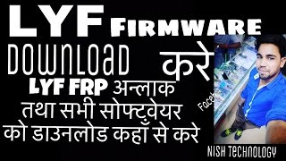 How to flash LYF MOBILE Flame-6 (LS-4005) by PC Easy tutorial.