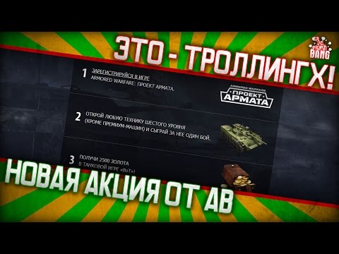 не работает мод троллинг не работает мод троллинг