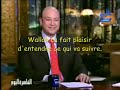 Adel de Tunisie telephone à Amr Adeeb