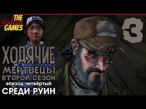 Taps Season 2 Episode 19