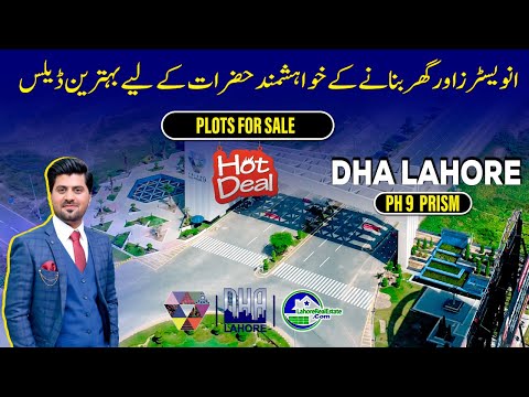 DHA Lahore Phase 9 Prism: Plots For Sale | Top Plots for Investment & Living