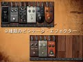 AmpliTube Jimi Hendrix Edition IK Multimedia