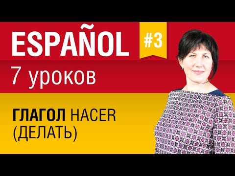 Видео speakASAP