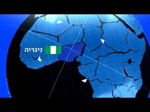 Nnamdi Kanu's interview on an Israeli TV station