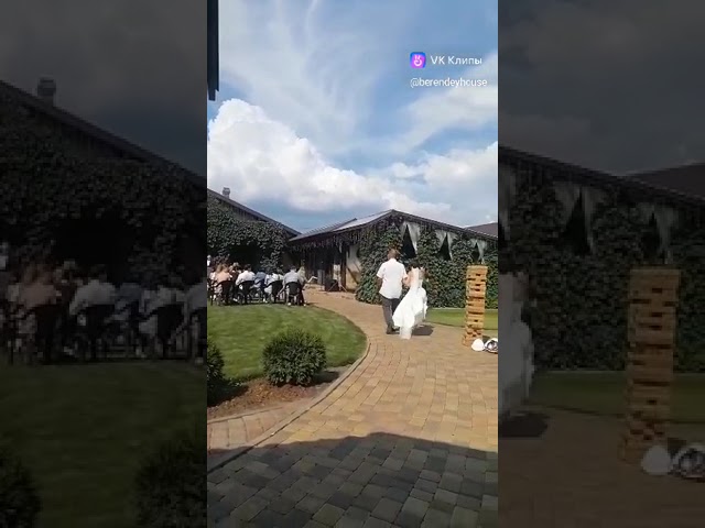 Выход невесты