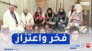 الاحتفالات الرسمية برأس السنة الأمازيغية الجديدة يناير..مكسب للتراث الثقافي الوطني