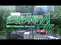PS3『絶体絶命都市4』セカンドPV。 絶体絶命都市