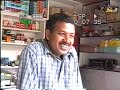 Poonjar memories