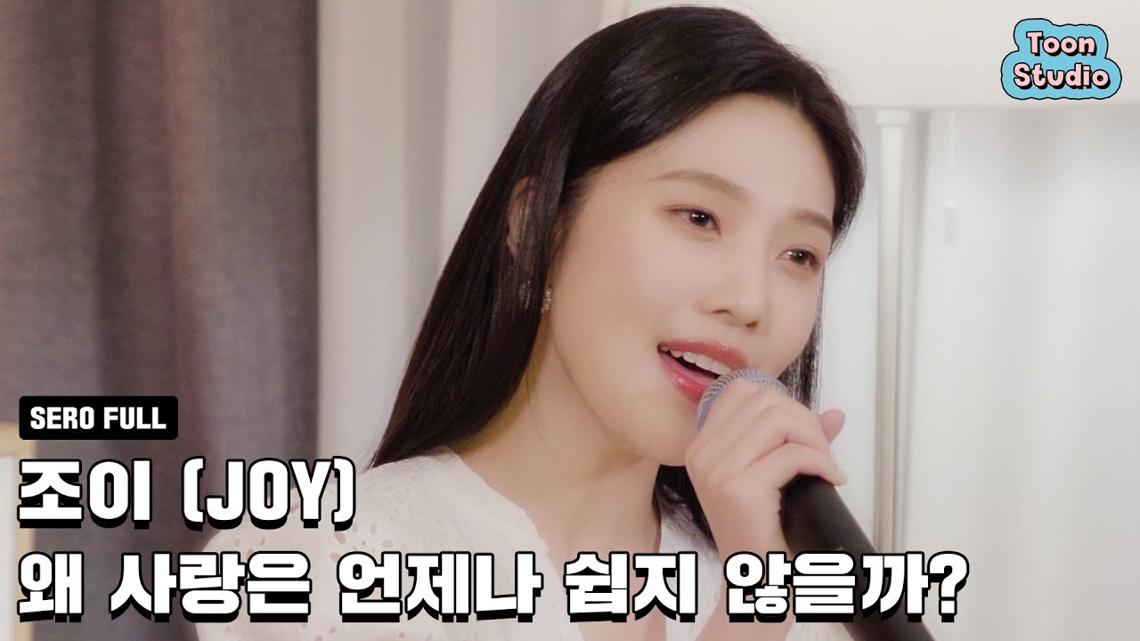 15 OST Webtoon Romance 101, Banyak Lagu Bucin dan Galau