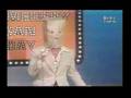 Collection - The Gong Show