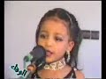 5 years little girl MALAK BOUTARA Another day in paradise