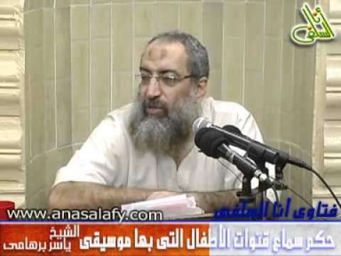 اغاني طيور الجنة - اغانى طيور الجنة عمرو دياب تامر حسنى حكم سماع الاغانى مطرب مطربات مغنيات ريال مدريد برشلونة الارسنال مانشستر تشيلسى انتر ميلان ميلان...