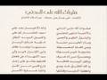 /الأعراس-اليمنية---صلوات-الله-على-المدني.htm/