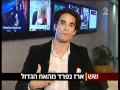 נשלח על ידי מינהלת-האתר בתאריך Mon Mar 1 2010 ב- 10:46pm