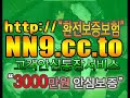 ⊙인터넷바카라 영어 듣기 동영상보기 : NN9.cc.to ⊙ 인터넷바카라 온라인바카라