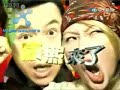 KXLL - Vic and Barbie (2004) P-1 of 10