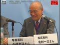 第117回 しゃべくり松代 エコール・ド・まつしろ倶楽部 2012 写真コンテスト picture