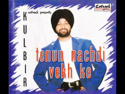 Tenu Nachdi Vekh Ke | Tenun Nachdi Vekh ke | Popular Punjabi Songs | Kulbir