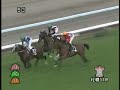 2007 阿寒湖特別　ホクトスルタン