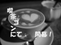 Click here to watch this video 「婚・・・活ぅ？」CM