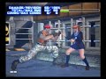 DoA 2 : Bayman VS Kasumi (Ryona)