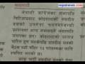 December 02 headlines in Nepali dailies