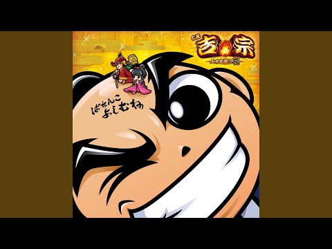 動画