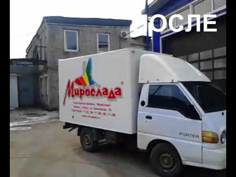 Тент с рекламой на изотермический фургон Мирослада Пензатент г.Пенза Тент с рекламой на изотермический фургон Мирослада Пензатент г.Пенза