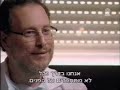 תיק לא סגור - רצח רבין 2