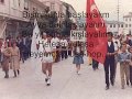 Şirin Gerze