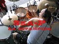 ska p la estampida  drums 